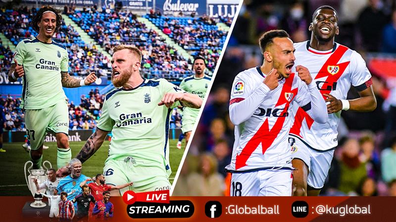 ลาส พัลมาส VS ราโย่ บาเยกาโน่